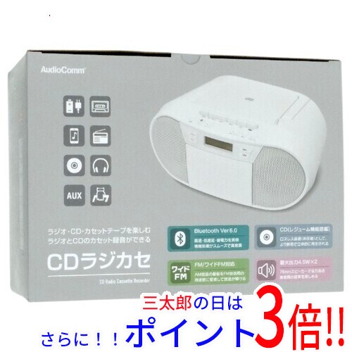 【新品】貨物輸送無料 オーム電機 AudioComm CDラジカセ RCD-720T 白いこと
