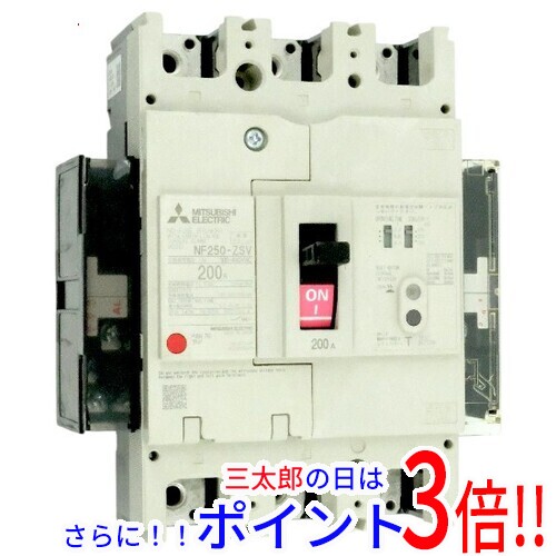 送料無料 【新品(開封のみ・箱きず・やぶれ)】 三菱電機 ノーヒューズ遮断器 NF250-ZSV 3P 200A 17,220円