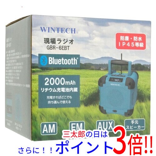 【新品】貨物輸送無料 WINTECH 防塵防滴一こまラジオ受信機 GBR-6EBT