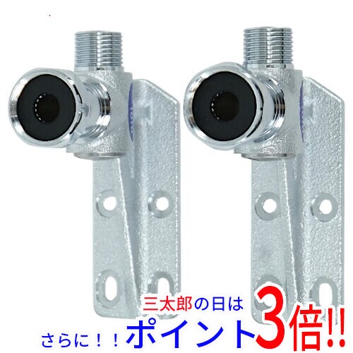 【新品】送料無料 TOTO 水栓取付脚 自動水栓 サーモ用 TLN01006J 9,936円