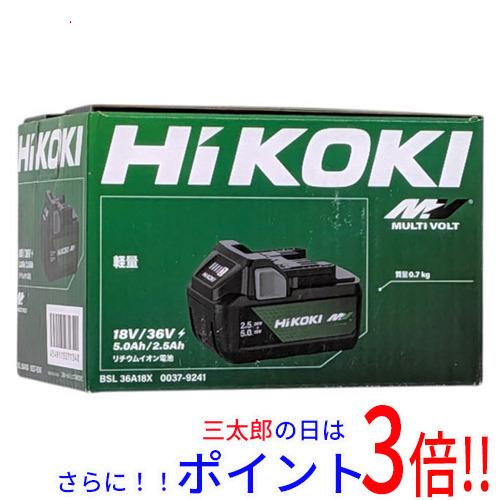 送料無料 【新品訳あり(箱きず・やぶれ)】 HiKOKI 第2世代マルチボルト蓄電池 36V 2.5Ah/18V 5.0Ah BSL36A18X 12,728円