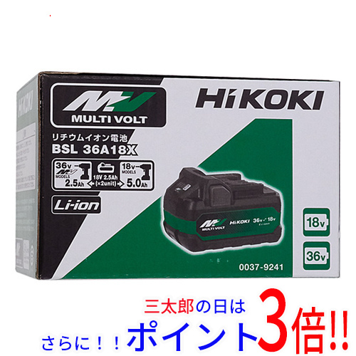 送料無料 【新品訳あり(箱きず・やぶれ)】 HiKOKI 第2世代マルチボルト蓄電池 36V 2.5Ah/18V 5.0Ah BSL36A18X