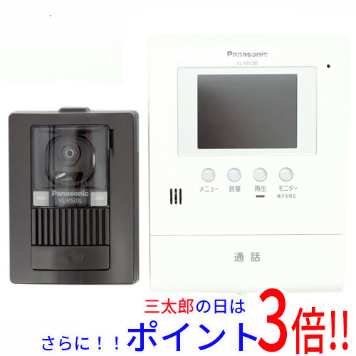 送料無料 パナソニック 【新品(開封のみ・箱きず・やぶれ)】 Panasonic カラーテレビドアホン VL-SV31KL 音声応答 火災報知機連動機能あり AC給電