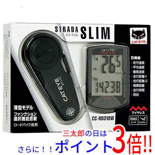 送料無料 キャットアイ STRADA SLIM CC-RD310W ブラック