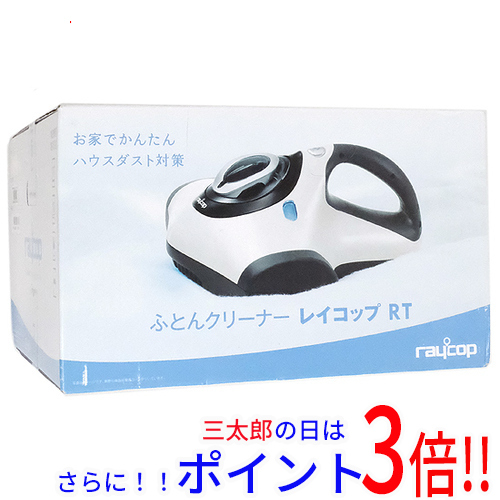 【１日と三太郎の日はポイント３倍！！】送料無料 【新品(箱きず・やぶれ)】 レイコップ 布団クリーナー レイコップRT RT-300JPK