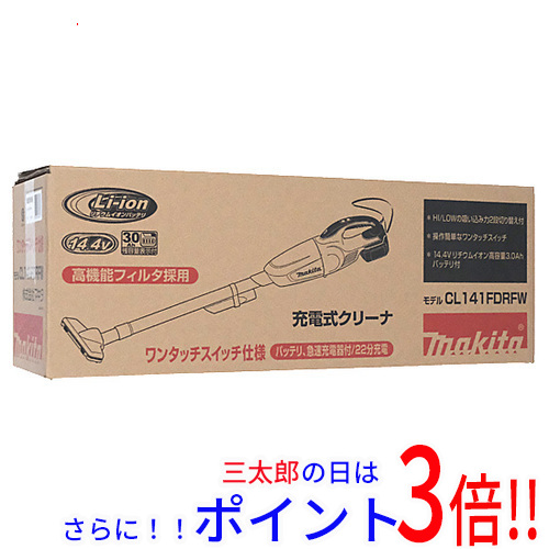 【１日と三太郎の日はポイント３倍！！】【新品】送料無料 マキタ 充電式ハンディクリーナー CL141FDRFW カプセル スティック型 コードレス使用可能 AC充電