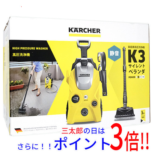 【１日と三太郎の日はポイント３倍！！】【中古】送料無料 ケルヒャー 高圧洗浄機 K3 サイレント ベランダ 50Hz K3SLB/5 未使用 AC給電