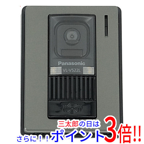 【中古即納】送料無料 パナソニック Panasonic カラーカメラ玄関子機 VL-V522L-S 本体のみ 未使用の通販は