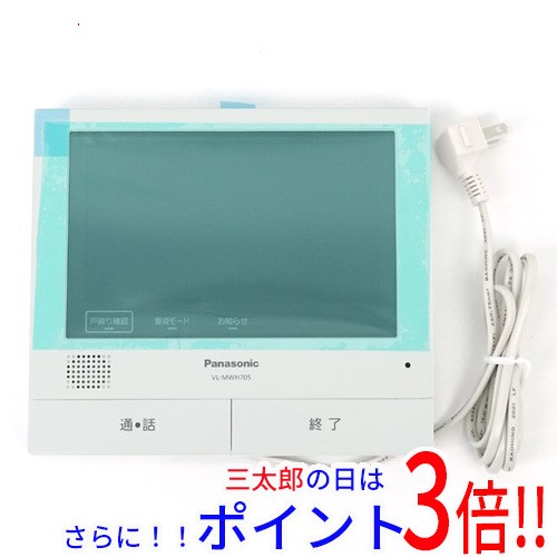 中古即納】送料無料 パナソニック Panasonic テレビドアホン 親機 VL