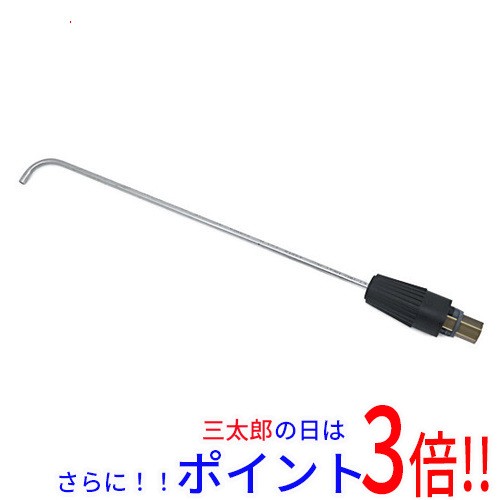 【中古即納】送料無料 ケルヒャー 雨どいランス 掃除機用オプションパーツ 2.112-015.0 未使用｜au PAY マーケット