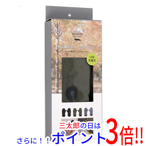 【１日と三太郎の日はポイント３倍！！】【中古即納】送料無料 Nicott SAUNTER 充電式USBハンドウォーマー 546758 カーキ 未使用