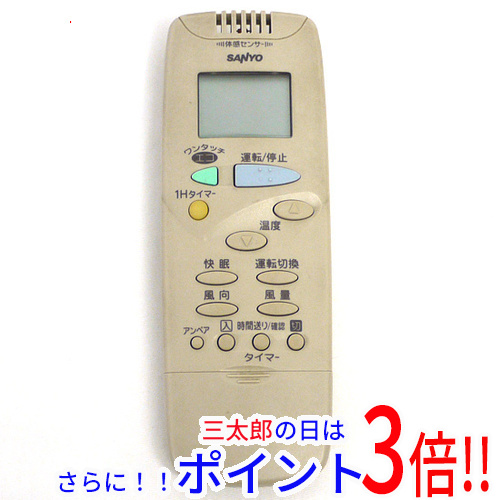 SANYO RCS-SH71S エアコン用リモコン　4個 SANYO RCS-SH71S エアコン用リモコン 4個（中古】 SANYO わん