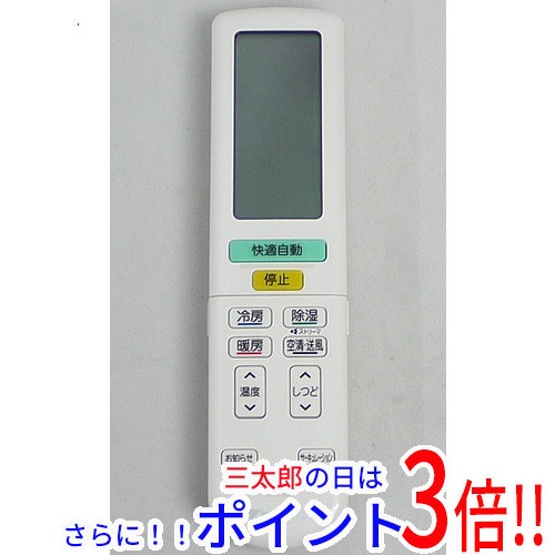 中古即納】送料無料 ダイキン DAIKIN エアコンリモコン ARC472A32