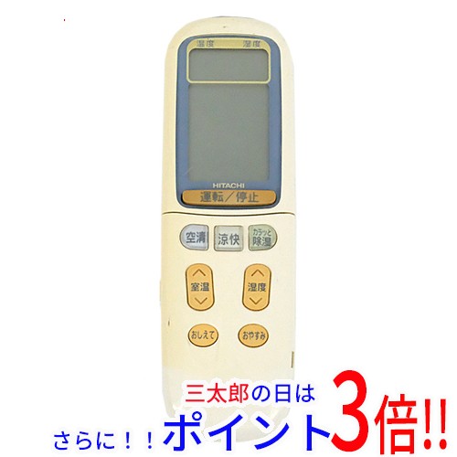 中古即納】送料無料 日立 HITACHI エアコンリモコン RAR-2J1の通販はau