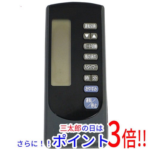 中古即納】送料無料 三菱電機 三菱重工製 BEAVER エアコンリモコン RKN502A002の通販はau PAY マーケット - Excellar  【エクセラー】 | au PAY マーケット－通販サイト