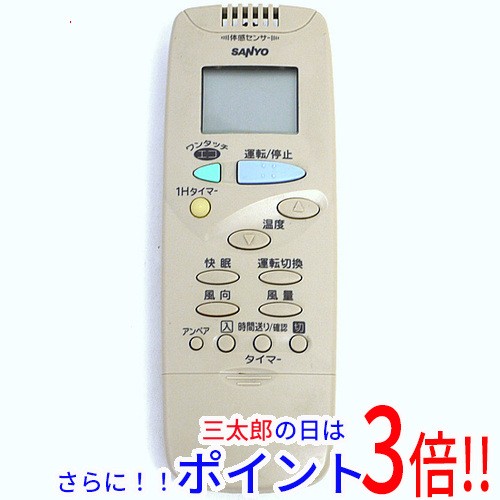 中古即納】送料無料 三洋電機 SANYO製 エアコンリモコン RCS-FB2の通販