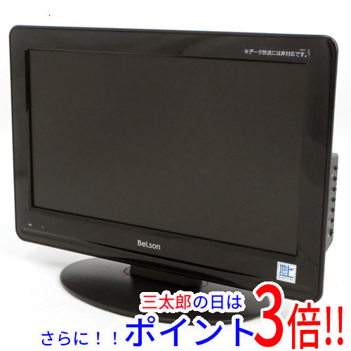 Belson 16型地上波デジタル 液晶テレビ DS16-11B 【公式通販】
