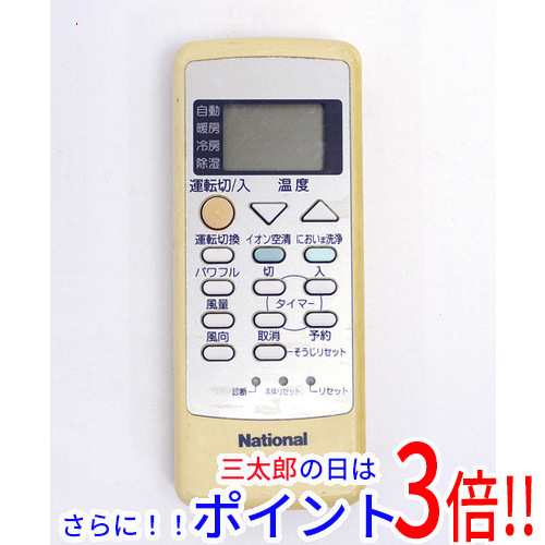 中古即納】送料無料 パナソニック National エアコンリモコン A75C2672