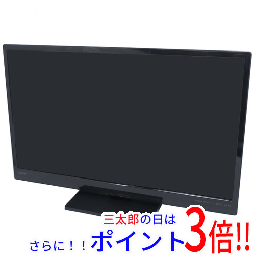 【１日と三太郎の日はポイント３倍！！】【中古】送料無料 三菱電機 32型 液晶テレビ REAL LCD-32LB8 リモコンなし REAL（三菱電機） アクトビラ 入力：VGA端子