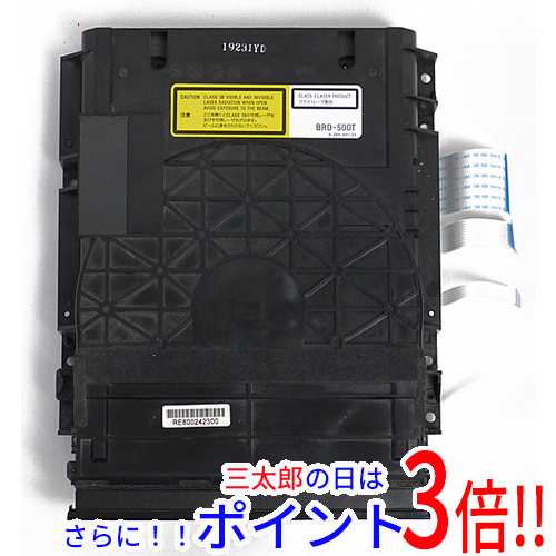 送料無料 ソニー SONY レコーダー用内蔵型ブルーレイドライブ BRD-500T