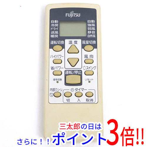 中古即納】富士通 FUJITSU エアコンリモコン AR-RCA1Jの通販はau PAY マーケット - Excellar 【エクセラー】 | au  PAY マーケット－通販サイト