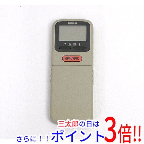 【１日と三太郎の日はポイント３倍！！】【中古即納】東芝 TOSHIBA エアコンリモコン WH-B1E