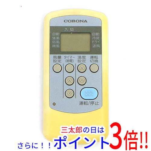 中古即納】送料無料 コロナ電業 エアコンリモコン CW-Rの通販はau PAY マーケット - Excellar 【エクセラー】 | au PAY  マーケット－通販サイト