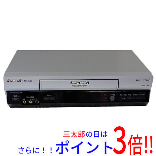 【中古】送料無料 パナソニック Panasonic VHSハイファイビデオ NV-HV62-S リモコン付き