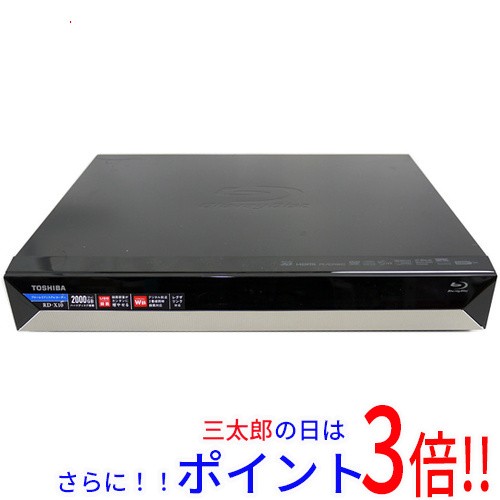 【中古即納】送料無料 東芝製 ブルーレイディスクレコーダー REGZA RD-X10 リモコンなし ブルーレイ対応 3D対応 2番組 外付けHDD録画機能