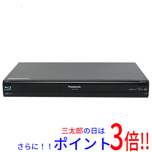 【中古】送料無料 パナソニック Panasonic ブルーレイディスクレコーダー DIGA DMR-BR550 250GB リモコンなし DIGA（パナソニック） ブルーレイ対応 1番組 ハイビジョン録画 プログレッシブ対応
