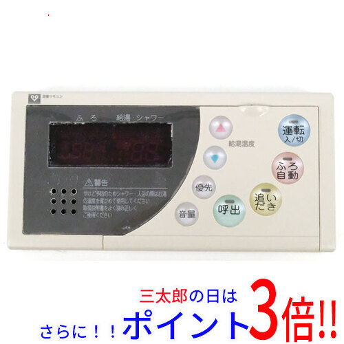 【中古即納】送料無料 大阪ガス 給湯器用浴室リモコン QPBK142 本体いたみの通販は