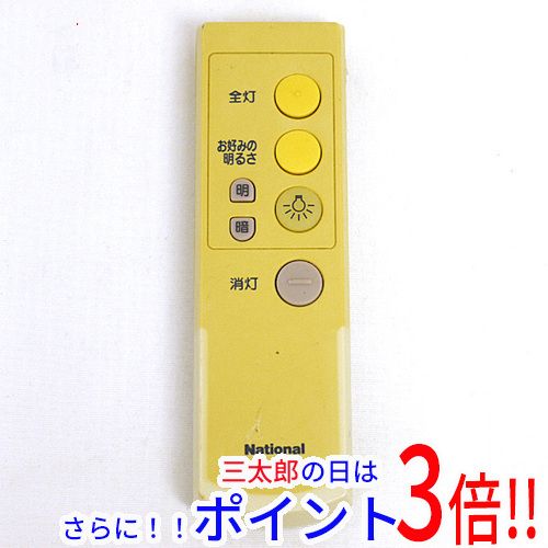 【１日と三太郎の日はポイント３倍！！】【中古即納】送料無料 National 照明リモコン HK9327 パナソニック 既製品