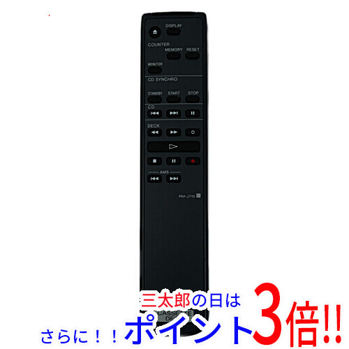 SONY ソニー 純正 カセットデッキ リモコン RM-J703 SONY RM-J703 ソニー カセットデッキ TC-K 333 リモコン SONY RM-J703