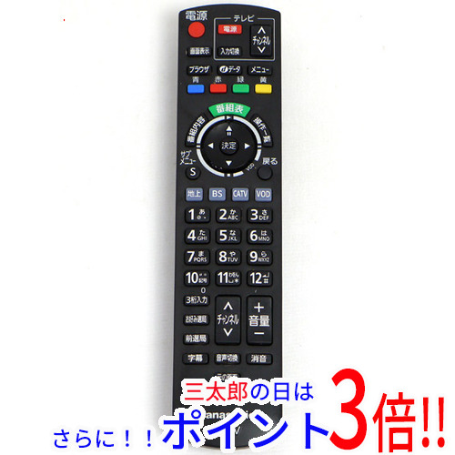 Panasonic  CATVリモコン 楽天市場】catv セットトップボックス リモコン パナソニックの通販