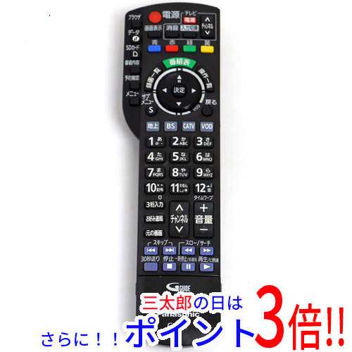 中古即納】送料無料 パナソニック Panasonic CATVリモコン N2QAYB000526 テレビリモコンの通販はau PAY マーケット -  Excellar 【エクセラー】 | au PAY マーケット－通販サイト