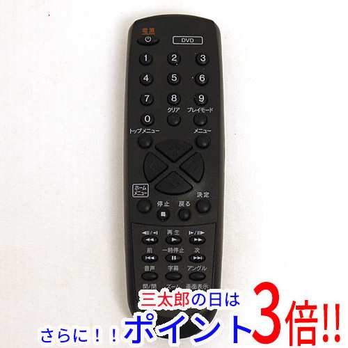 中古即納】送料無料 パイオニア Pioneer DVDプレーヤー DV-2020