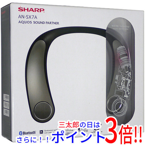 SHARP AN-SC1 ウェアラブルAIスピーカー AN-SC1 | ウェアラブルAI