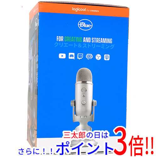 中古即納】送料無料 Logicool Blue Microphones Yeti USBコンデンサーマイク BM400S シルバー 未使用の通販は