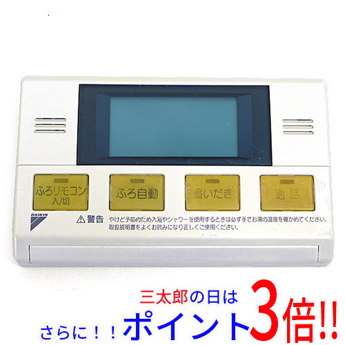 【中古即納】送料無料 ダイキン DAIKIN 給湯器用 浴室リモコン BRC975A12 本体いたみの通販は