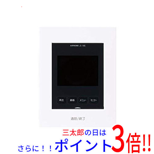 中古】送料無料 アイホン モニター付親機 JS-1ME-T 本体のみ 未使用