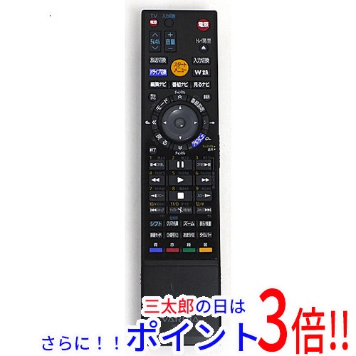 中古即納】送料無料 東芝 TOSHIBA製 HDD＆DVDレコーダー用リモコン SE