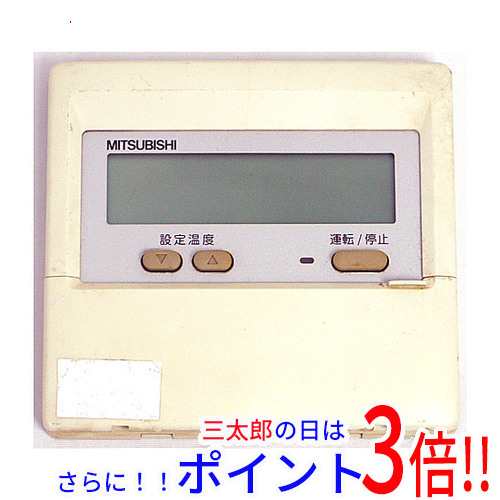 【中古即納】送料無料 三菱電機 エアコンリモコン PAR-24MA