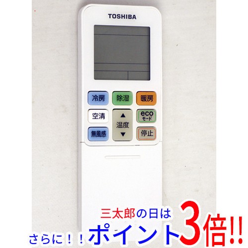 中古即納】送料無料 東芝 TOSHIBA エアコンリモコン RG101B4/Jの通販は
