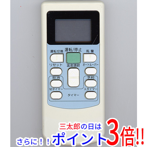 【１日と三太郎の日はポイント３倍！！】【中古】送料無料 日立 HITACHI エアコンリモコン PC-LH3B【ゆうパケット対応】
