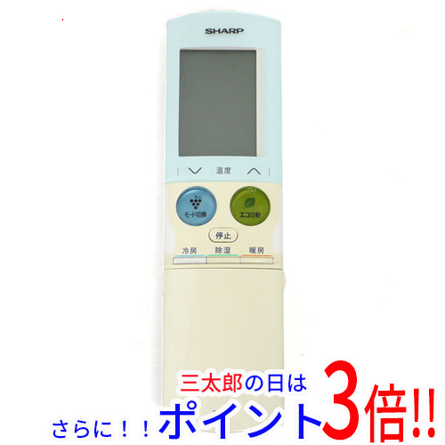 【１日と三太郎の日はポイント３倍！！】【中古即納】シャープ SHARP エアコンリモコン A910JB
