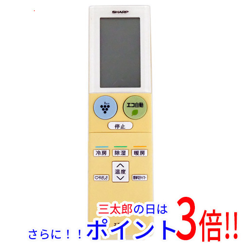 【１日と三太郎の日はポイント３倍！！】【中古即納】シャープ SHARP エアコンリモコン A930JB