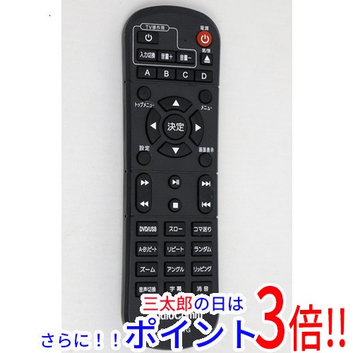 中古即納】送料無料 オーム電機 AudioComm DVDプレーヤー学習機能付き