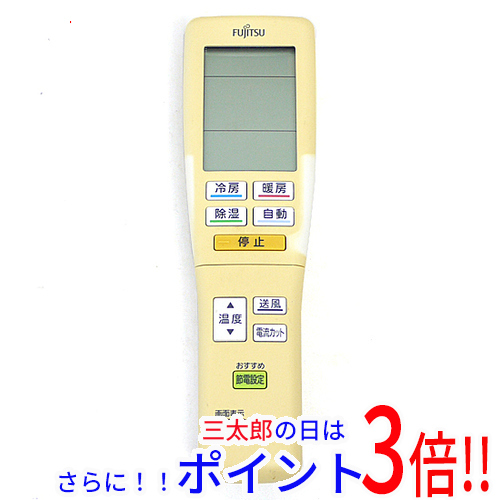 【１日と三太郎の日はポイント３倍！！】【中古】送料無料 富士通 FUJITSU エアコンリモコン AR-FDA1J