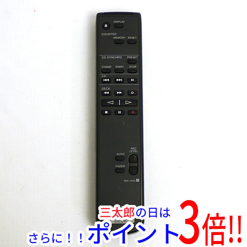 【中古即納】送料無料 ソニー SONY オーディオリモコン RM-J510の通販は