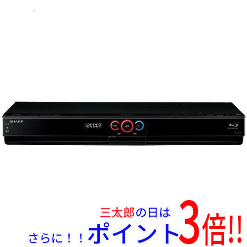 【中古】送料無料 シャープ SHARP AQUOS ブルーレイディスクレコーダー BD-W1200 リモコンいたみ ブルーレイ対応 2番組 外付けHDD録画機能有 ハイビジョン録画 プログレッシブ対応 宅内のみ対応 DLNA 3D対応